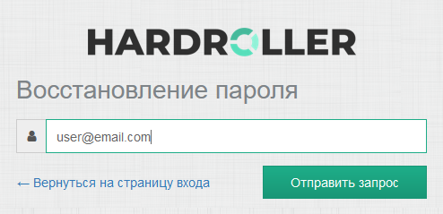 восстановление_пароля.png